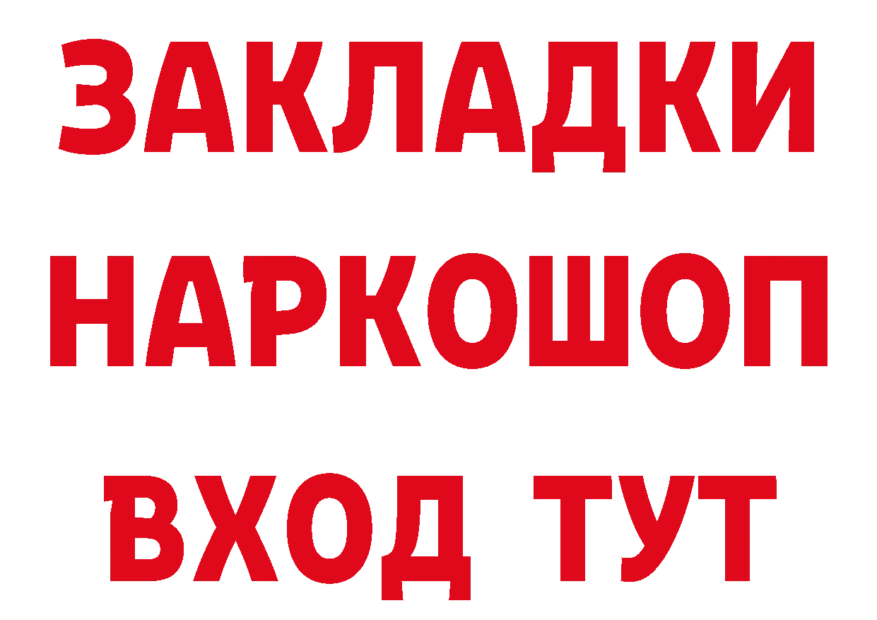 A PVP Соль ССЫЛКА это кракен Петропавловск-Камчатский