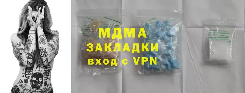 MDMA кристаллы  Петропавловск-Камчатский 